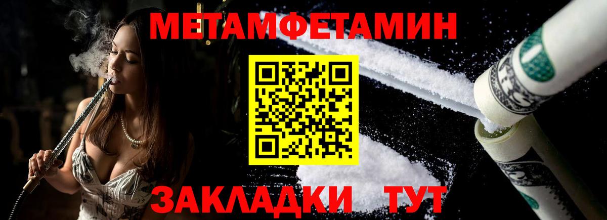 Amphetamine  Амфетамин  Вышний Волочёк  Вход с VPN  ссылка на мегу зеркало  Amphetamine 97% 