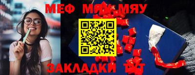 прущая мука Ливны