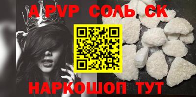 прущая мука Ливны