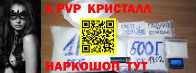 прущая мука Лесосибирск