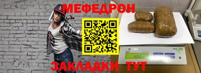 прущая мука Ливны