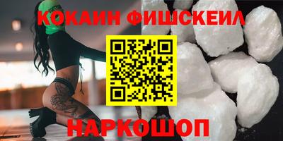 шишки Ликино-Дулёво