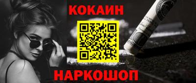прущая мука Ливны