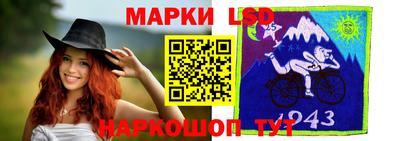 шишки Ликино-Дулёво