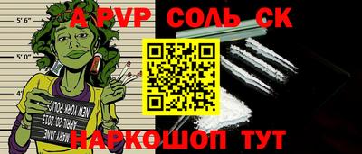 шишки Ликино-Дулёво