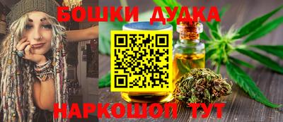 шишки Ликино-Дулёво
