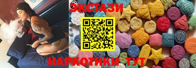 шишки Ликино-Дулёво