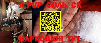 шишки Ликино-Дулёво