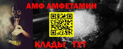 шишки Ликино-Дулёво