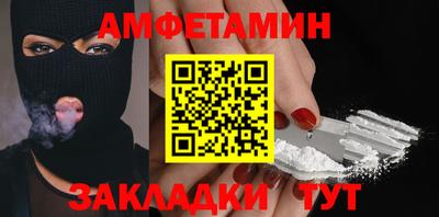 шишки Ликино-Дулёво