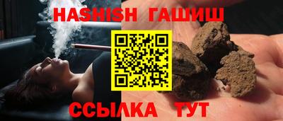 шишки Ликино-Дулёво
