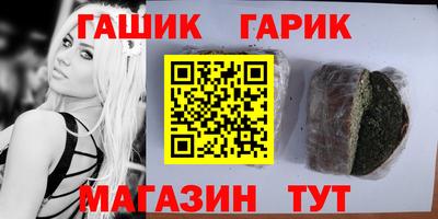 прущая мука Лесосибирск