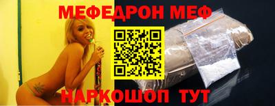 прущая мука Лесосибирск