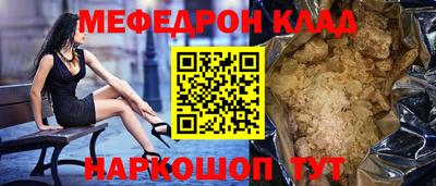 прущая мука Лесосибирск
