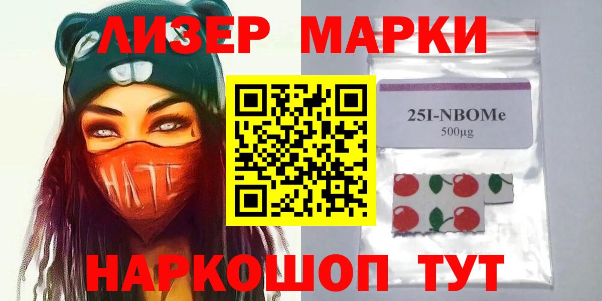 LSD-25 экстази кислота Вышний Волочёк