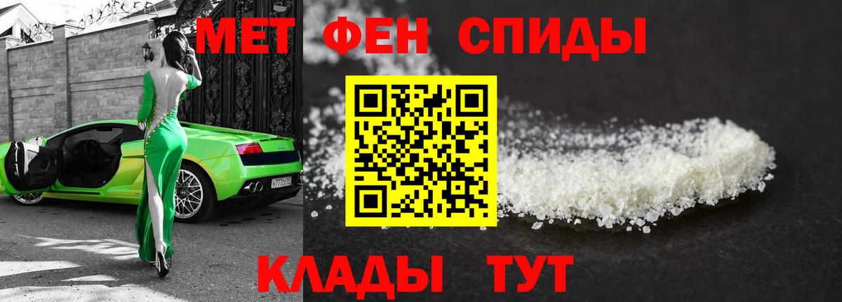 Метамфетамин Декстрометамфетамин 99.9%  Вход с VPN  Метамфетамин Декстрометамфетамин 99.9%  Вышний Волочёк 
