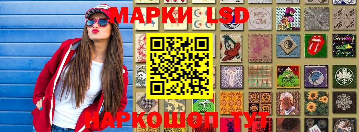 Марки 25I-NBOMe 1,5мг  Вход с VPN  Вышний Волочёк 