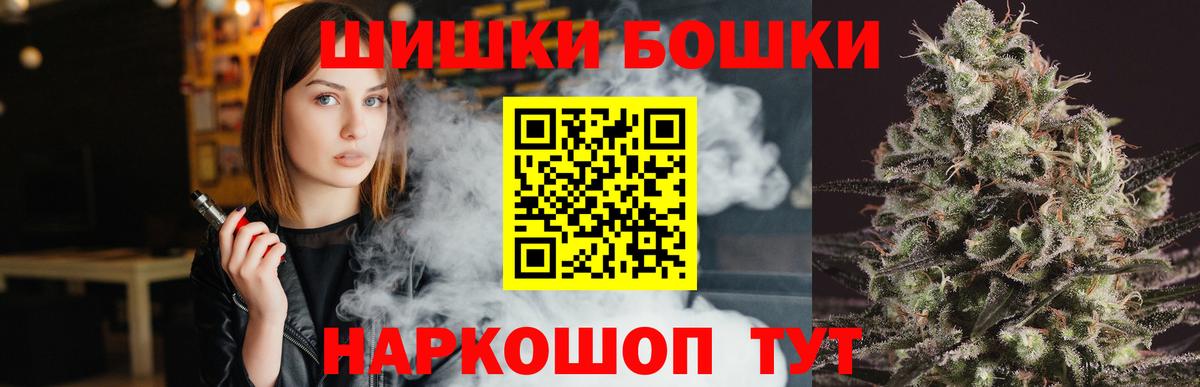 Марихуана конопля  Марихуана Amnesia  Вход с VPN  Бошки марихуана семена  Вышний Волочёк 