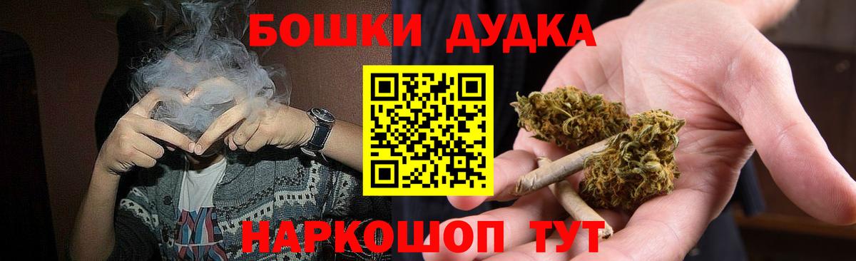 Канабис Ganja Вышний Волочёк